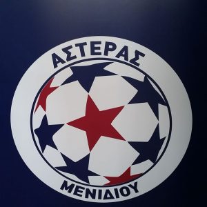 ΑΣΤΕΡΑΣ MINI FOOTBALL CLUB