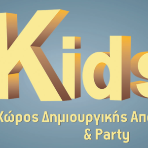 Kids Lab