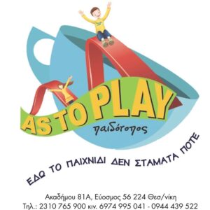 AS TO PLAY