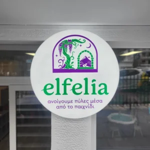 elfelia Messy Play