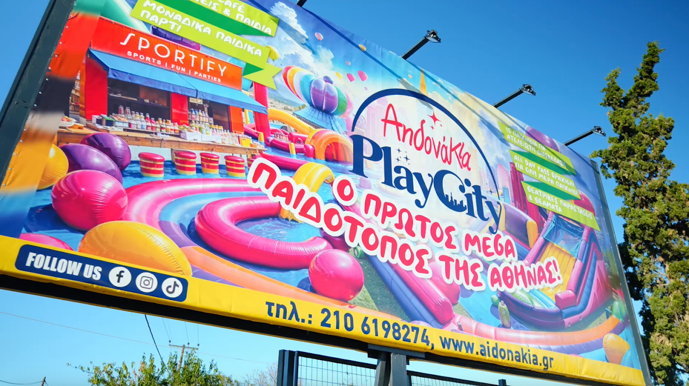 Αηδονάκια PlayCity